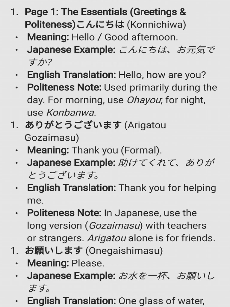 100 Important Japanese Words - 260319 - 154259 | PDF