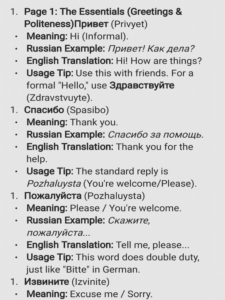 100 Important Russian Words - 260319 - 161535 | PDF