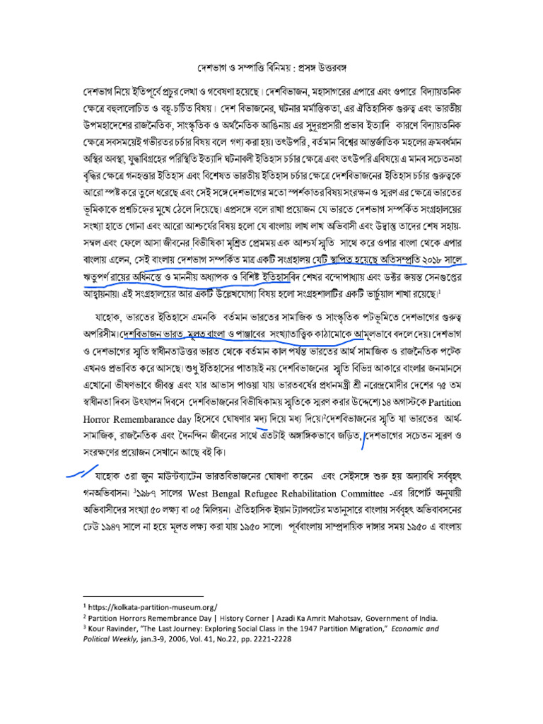 Partition Almost Final | PDF