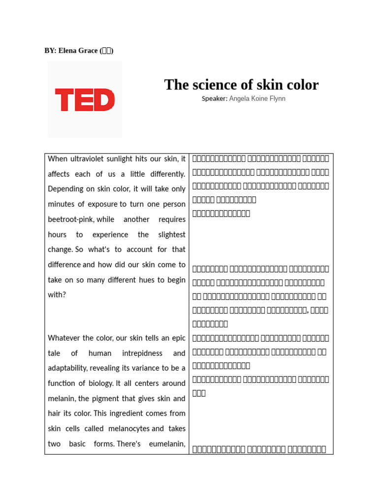 Ted 2 | PDF