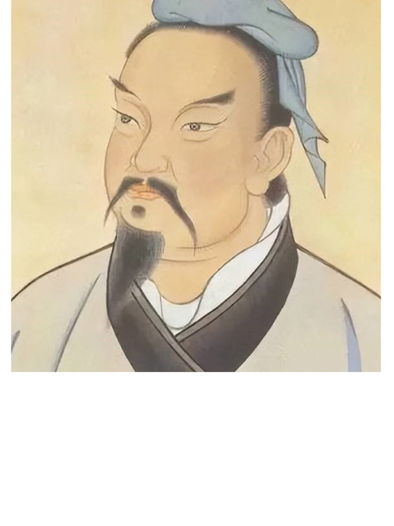 伍子胥 | PDF