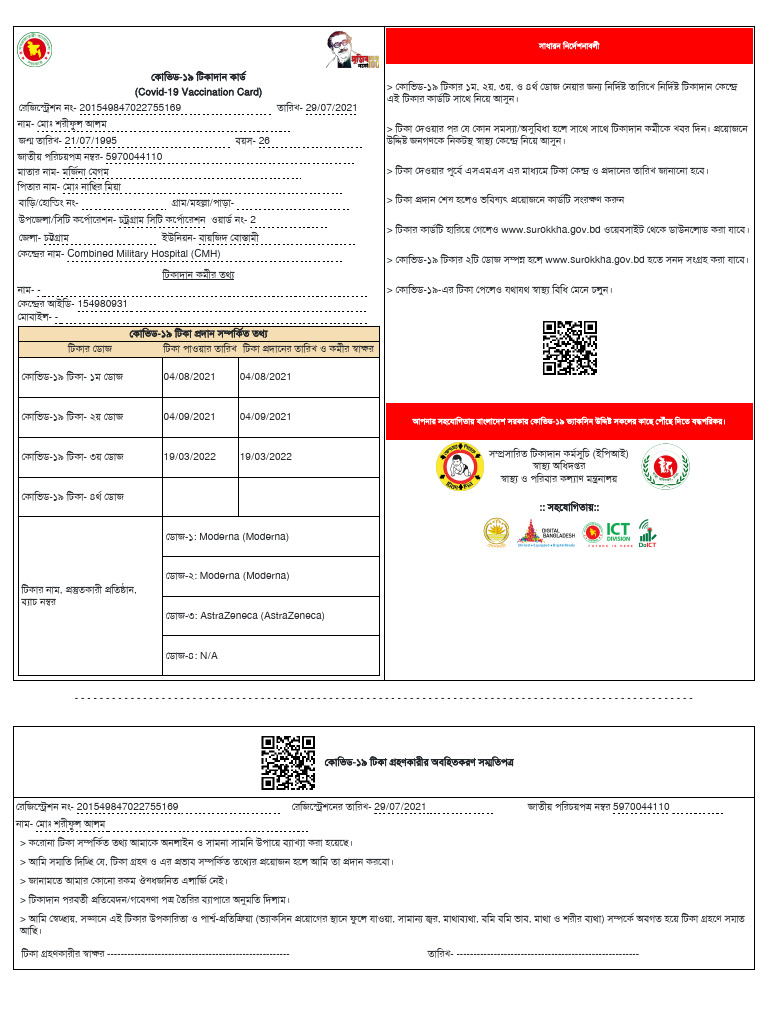 VC Card | PDF