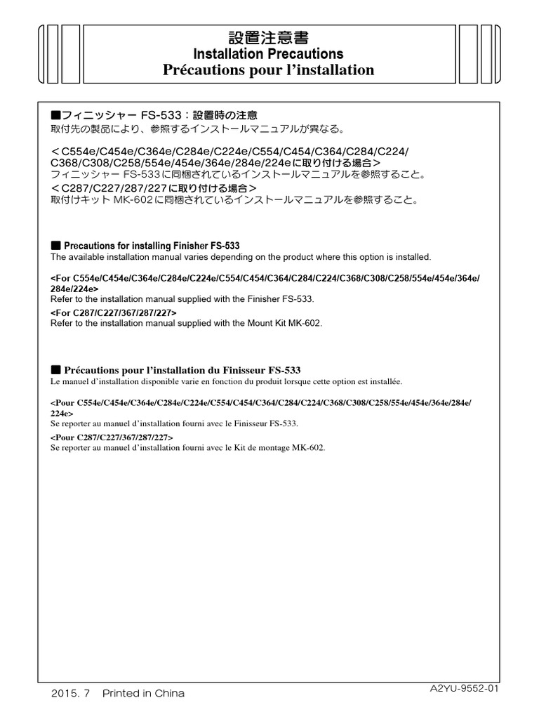 A2yu 9552 01 | PDF