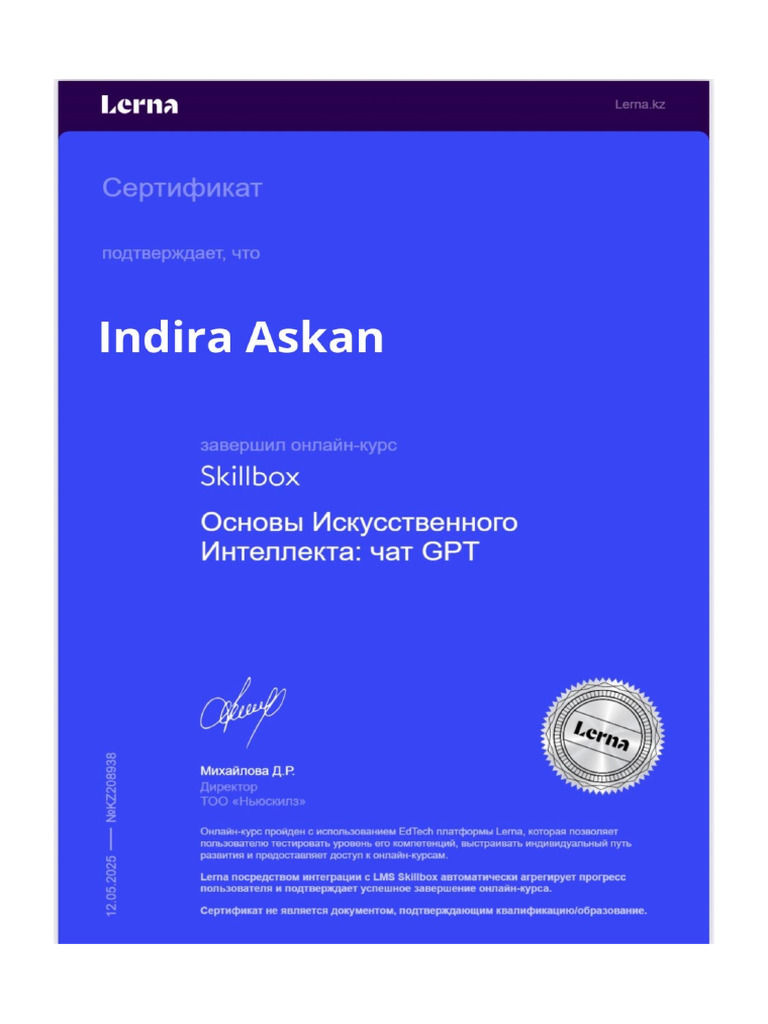 Lerna | PDF
