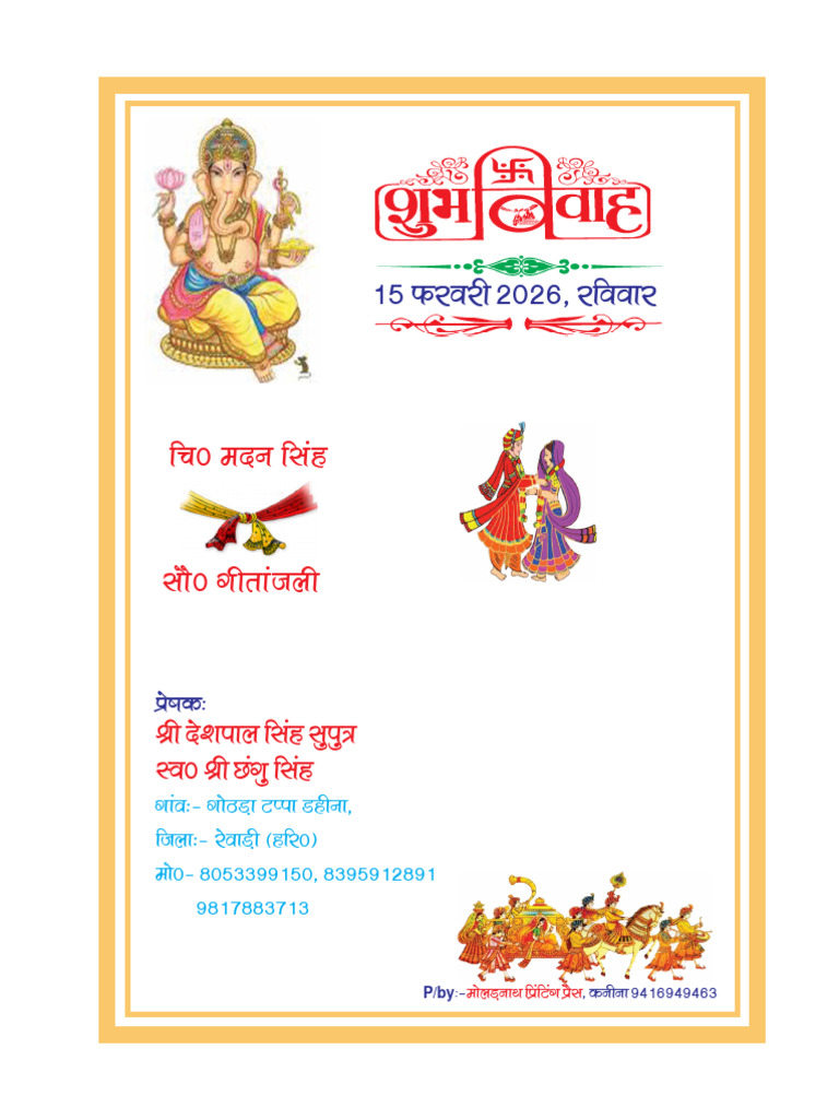 Inv. Card | PDF