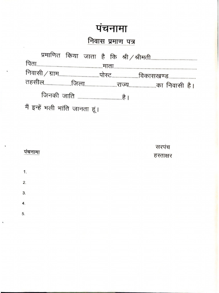 Niwas Panchnama | PDF