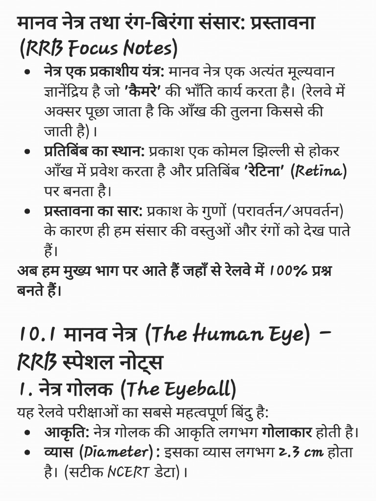 Class 10 Chapter10 | PDF