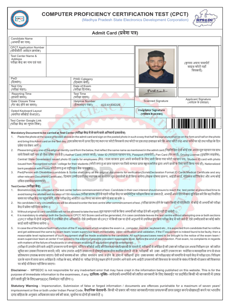 Admit Card | PDF