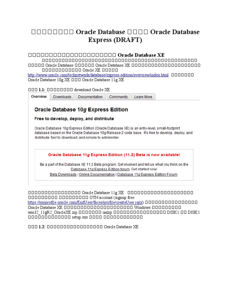 Oracle Database XE Installation Guide | PDF | Teaching Methods & Materials