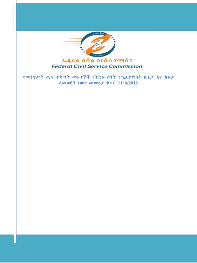 1119 | PDF