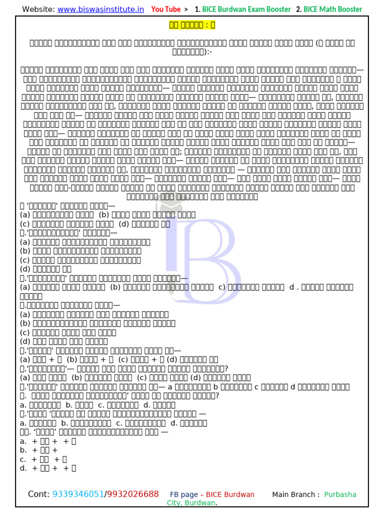 Mock Test 8 | PDF
