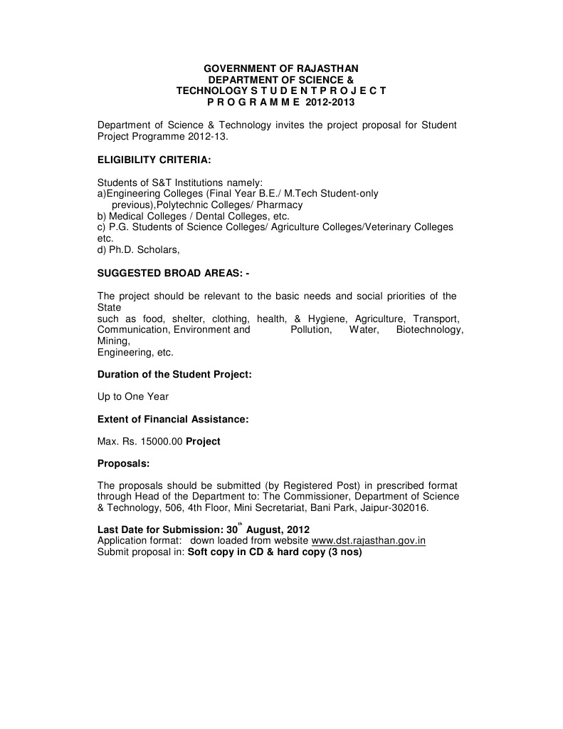 DST Form Rajasthan | PDF
