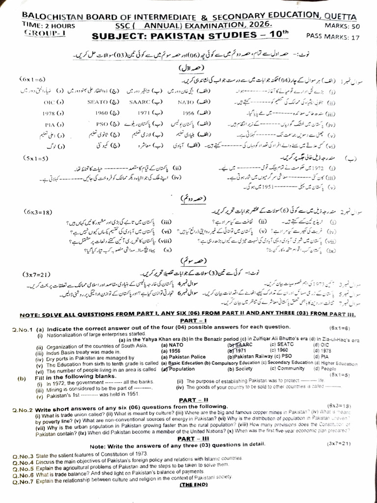 Pak Studies 10th Paper Pattern 2026 - BBISE Quetta | PDF | Muhammad ...