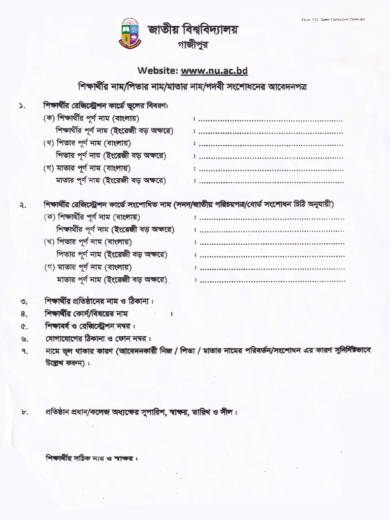 Registration Correction Form | PDF