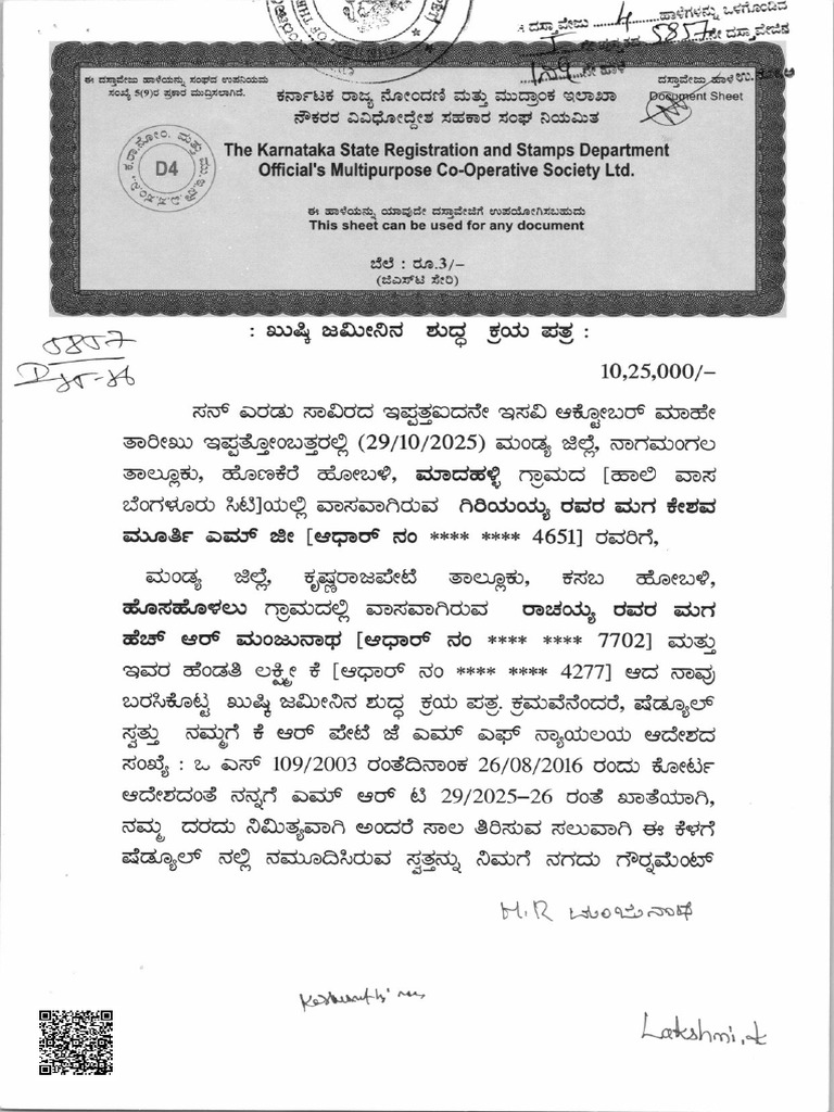 CCA 20122025 8418044 Certified Copy Signed | PDF