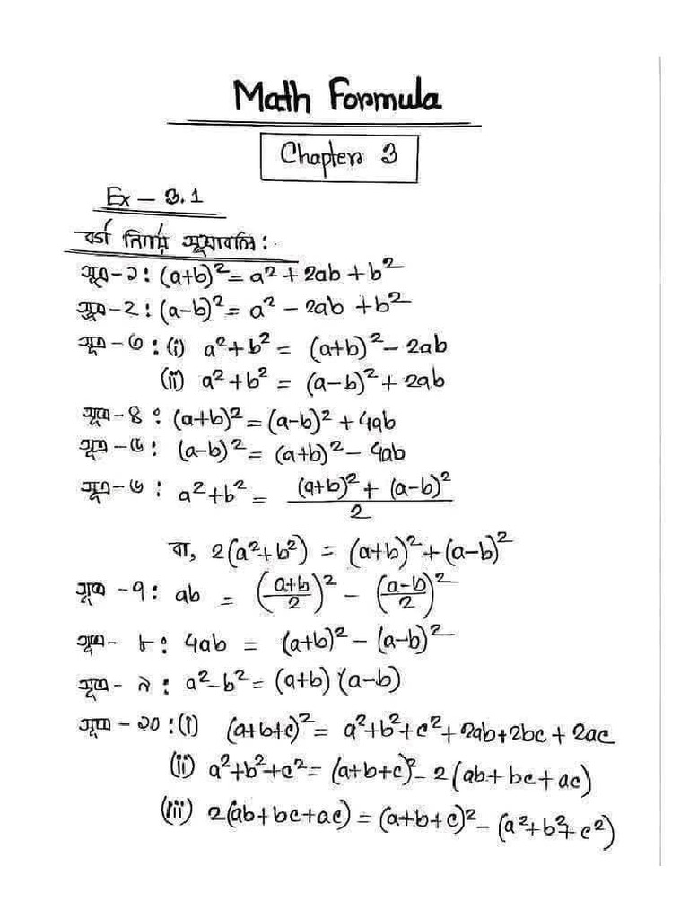 Formula For Mathematics | PDF