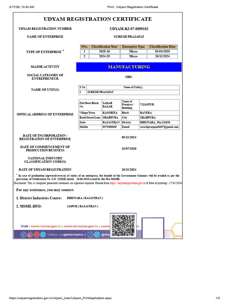 Print - Udyam Registration Certificate Suresh | PDF
