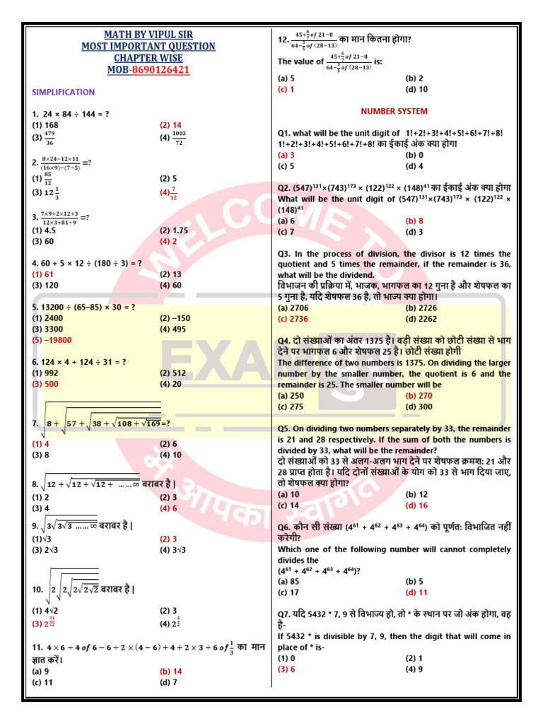 Maths | PDF