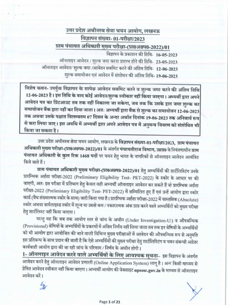 Notification | PDF