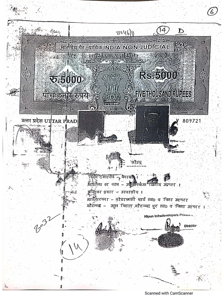6 No. Devendra Singh Solanki 14 | PDF