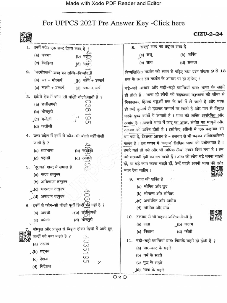Uppcs 2025 Csat Paper | PDF
