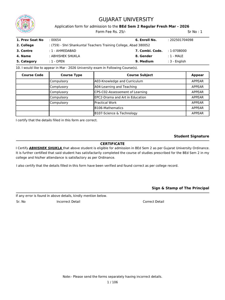 Sem-2 2026 Regular Exam Form | PDF | Curriculum | Gujarat
