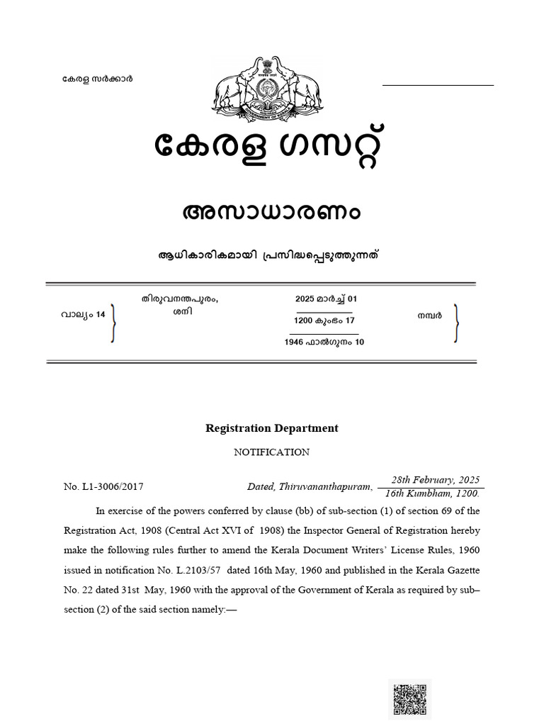 Document Writers Fee 2025 | PDF
