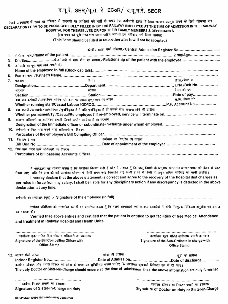 Declaration Form | PDF