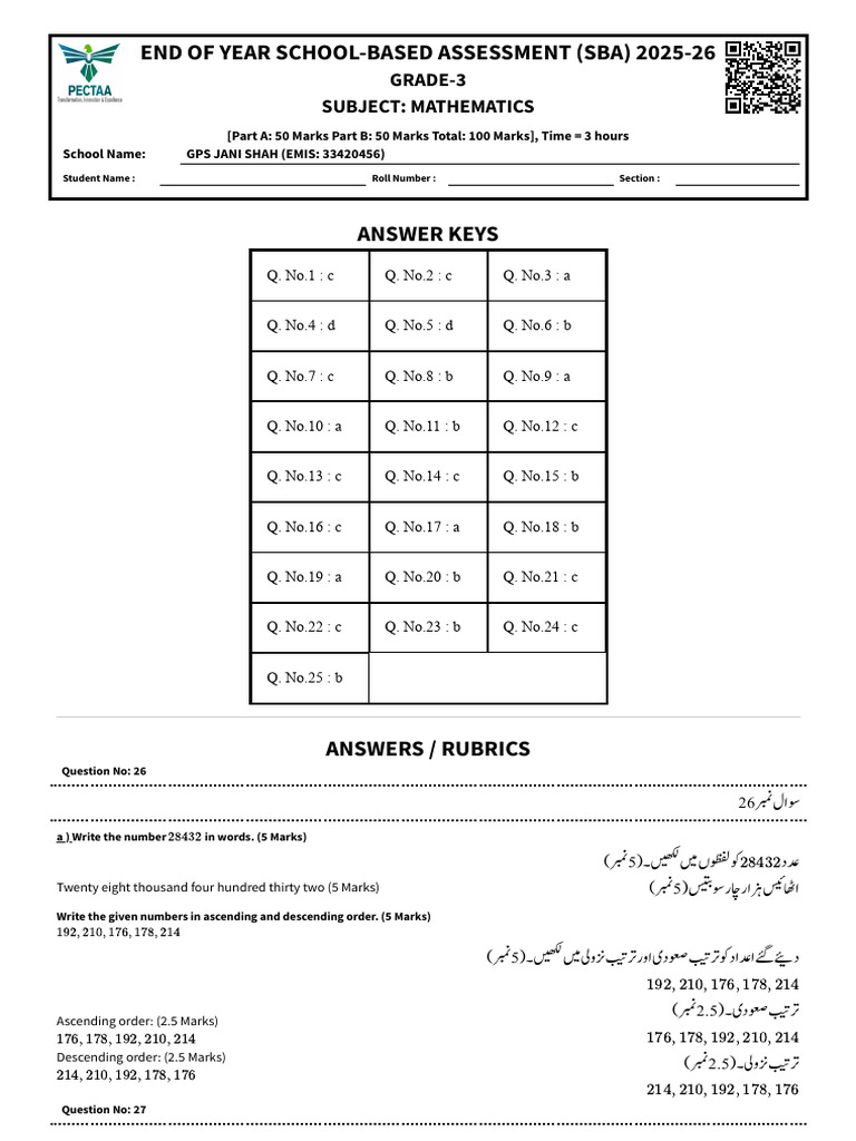 3 Mathematics 2026 | PDF