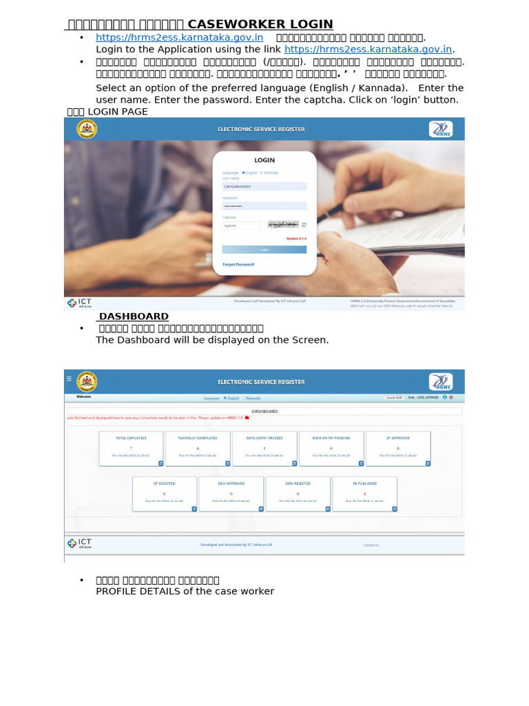 Case Worker Login Manual | PDF