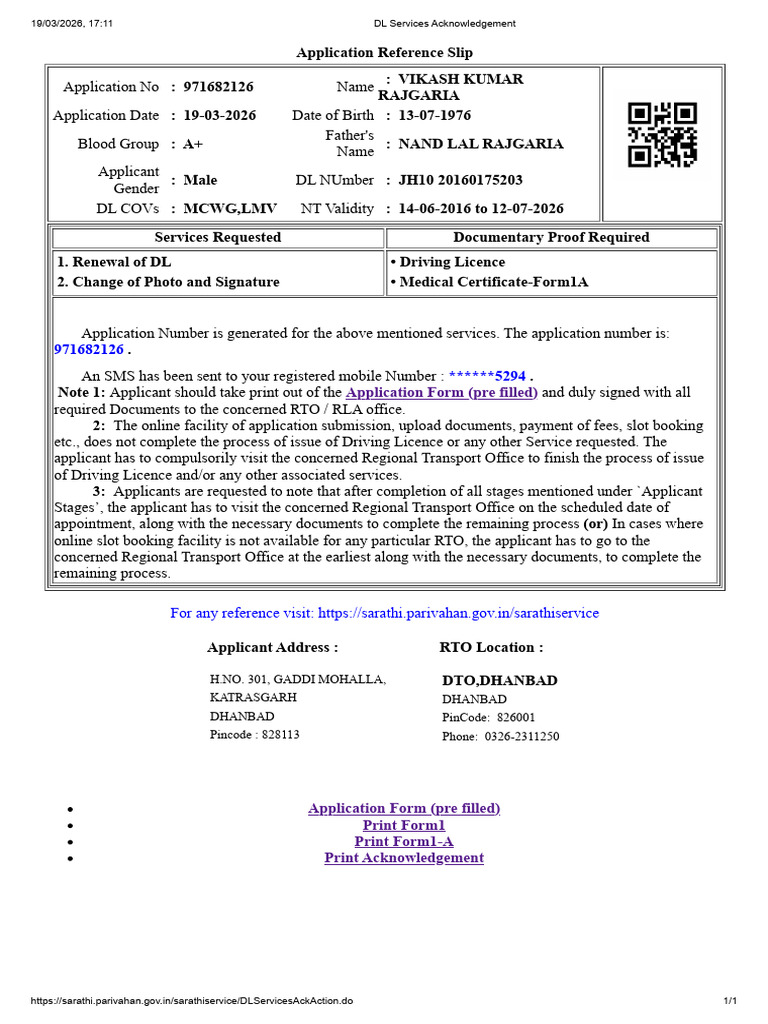 DL Services Acknowledgement | PDF