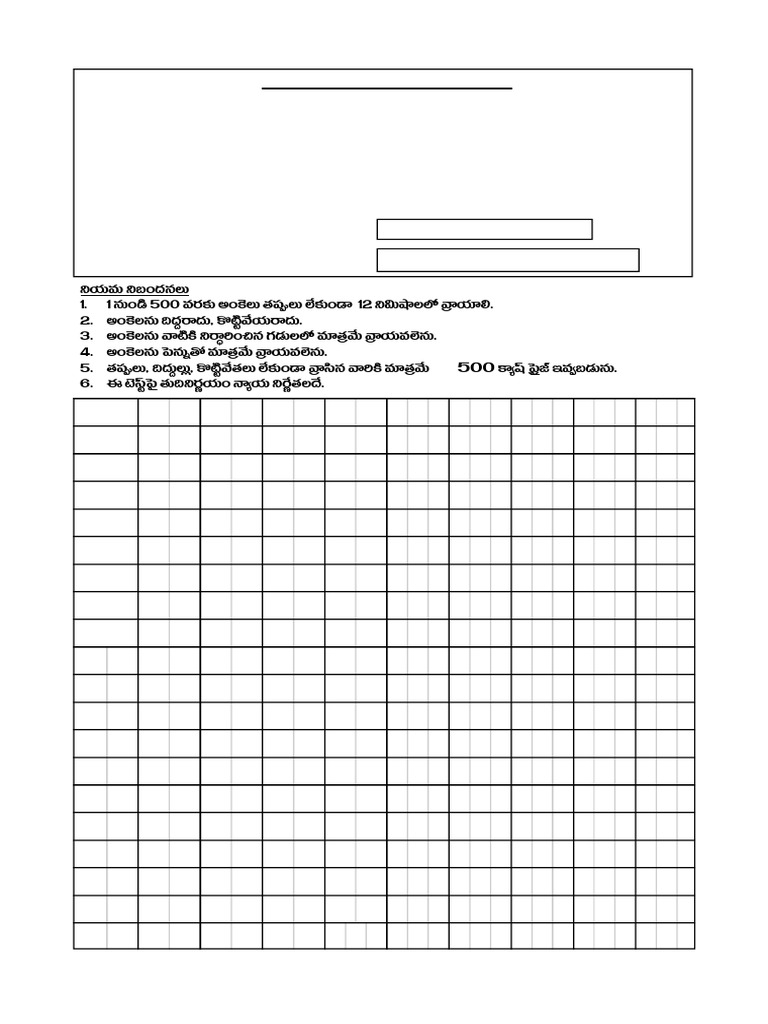 Numbers Test Paper | PDF