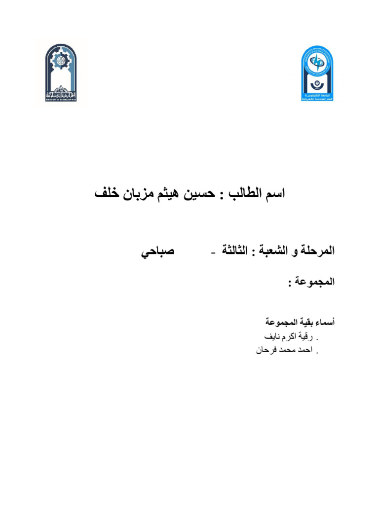 First Page | PDF