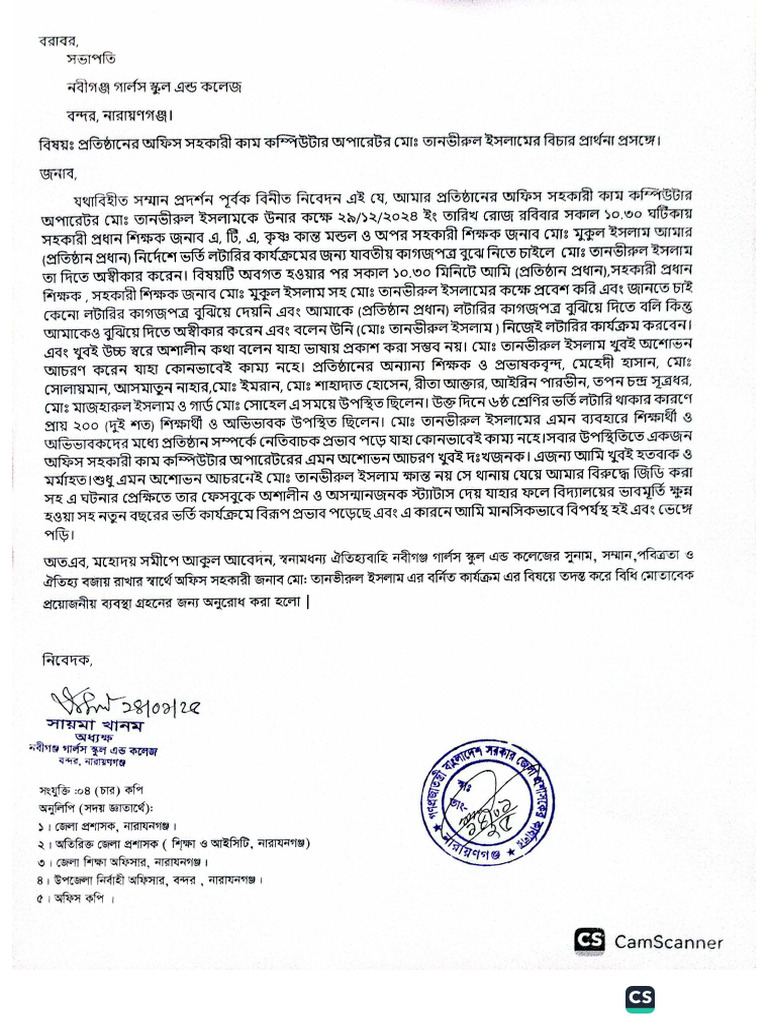 Sign 14-07-2025 20.40 | PDF