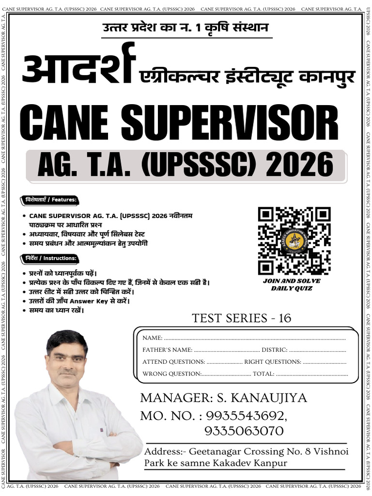 Cane Supervisor Ag Ta 2026 Test 16 | PDF