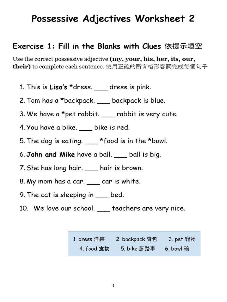 Possessive Adjectives Worksheet 2 | PDF