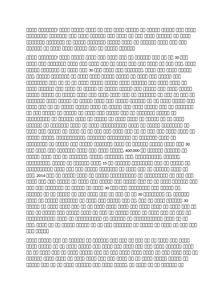 Localization Test | PDF