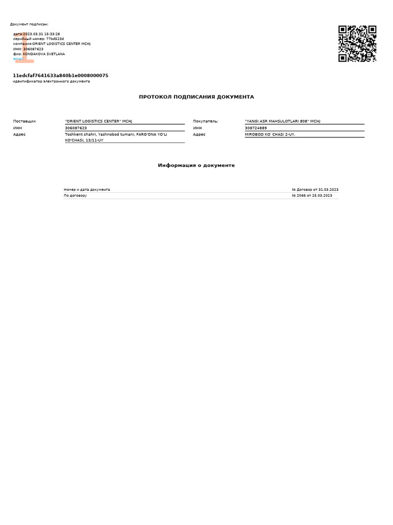 Договор Yangi Asr Mahsulotlari 808 Mchj | PDF