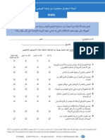 Arabic PHQ 9