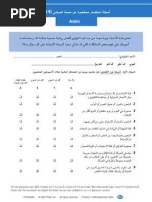 Arabic Phq 9
