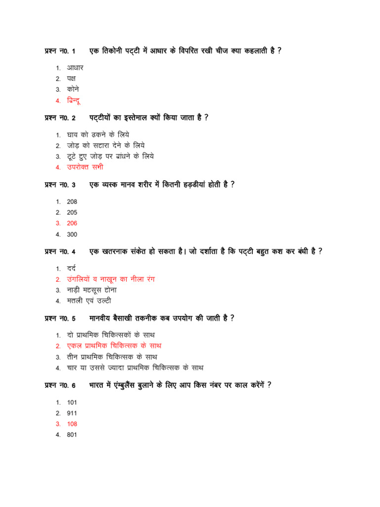 Kuldeep Soni Fa New 179 | PDF