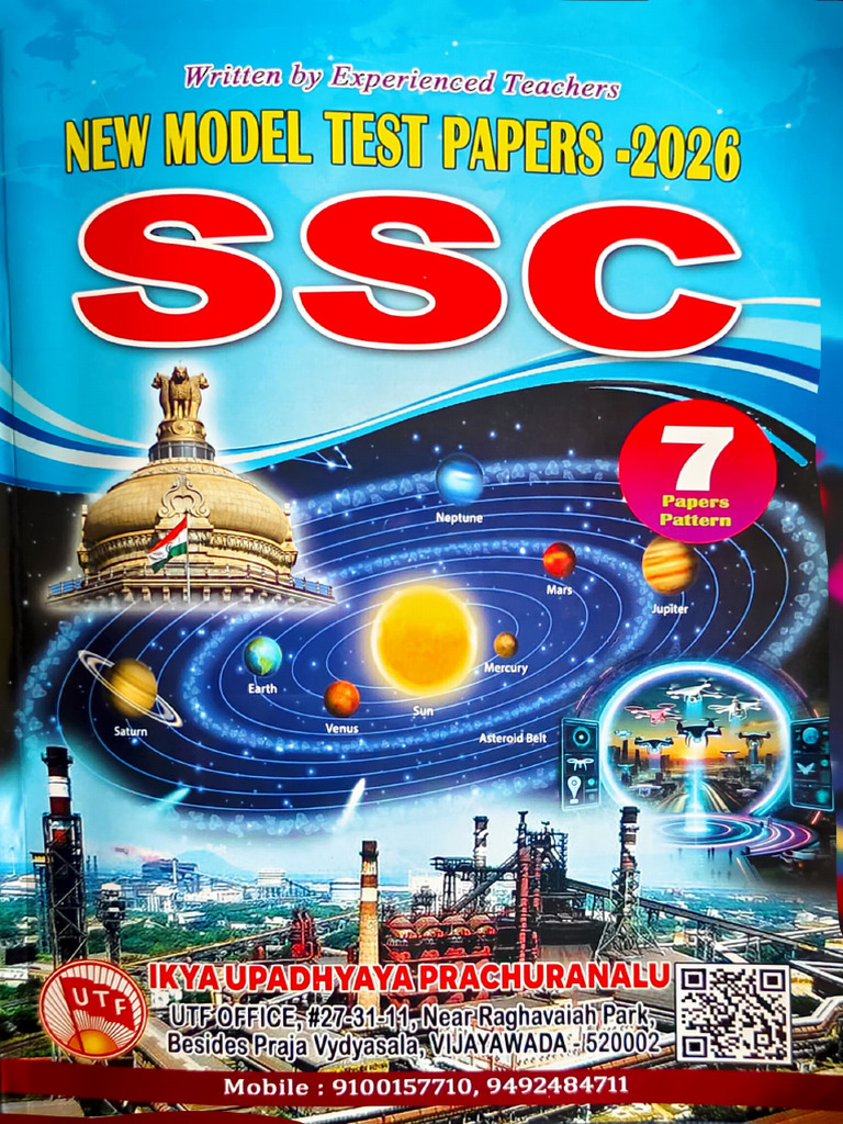 UTF Hindi Model Papers 2026 | PDF