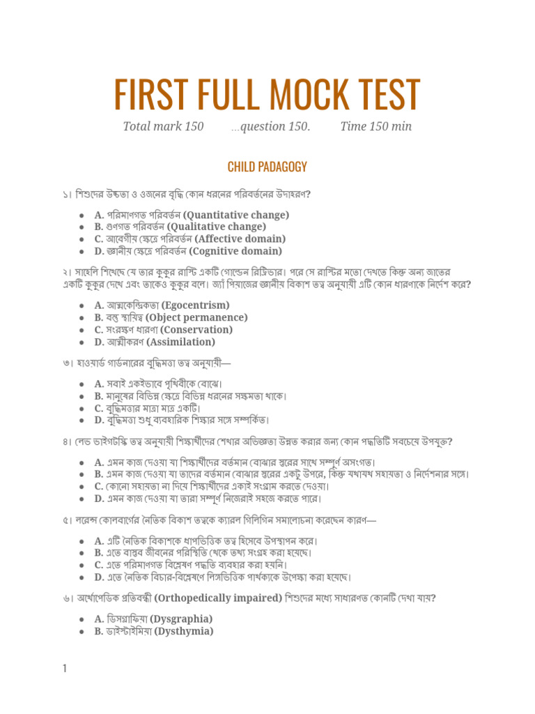 Mock Test | PDF