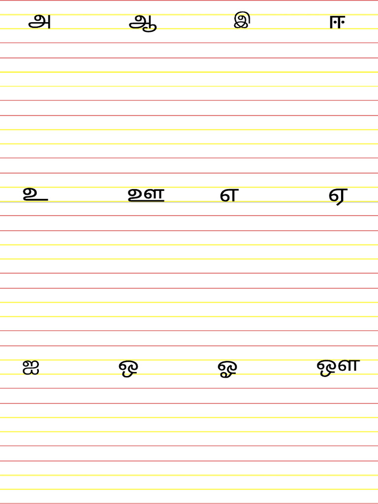 Tamil Letters | PDF