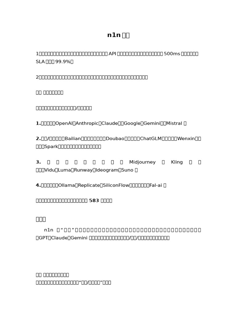 N1 N | PDF