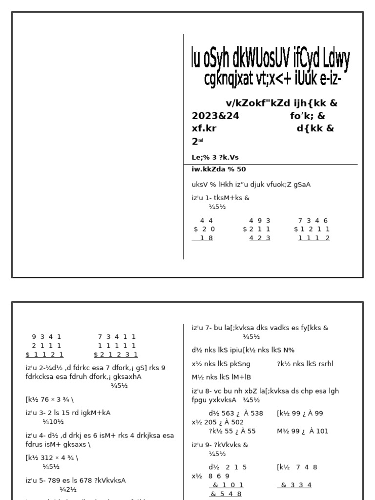 2 Math | PDF