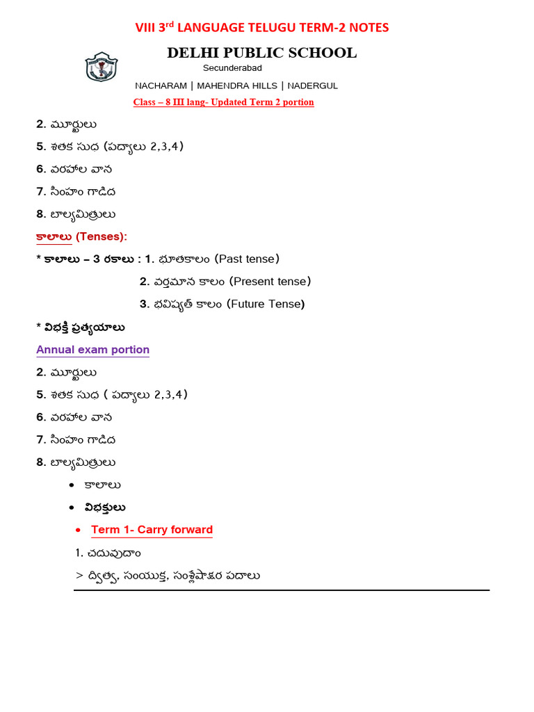 Telugu Notes | PDF