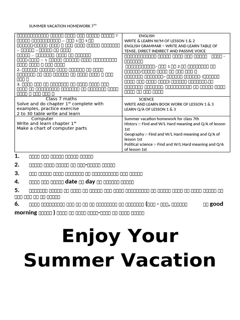 Summer Vacation Homework 7th | PDF