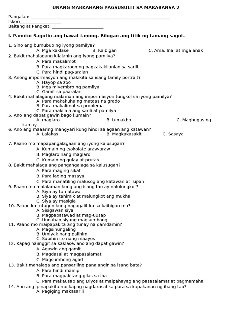 Unang Markahang Pagsusulit Sa GMRC 2-2 | PDF