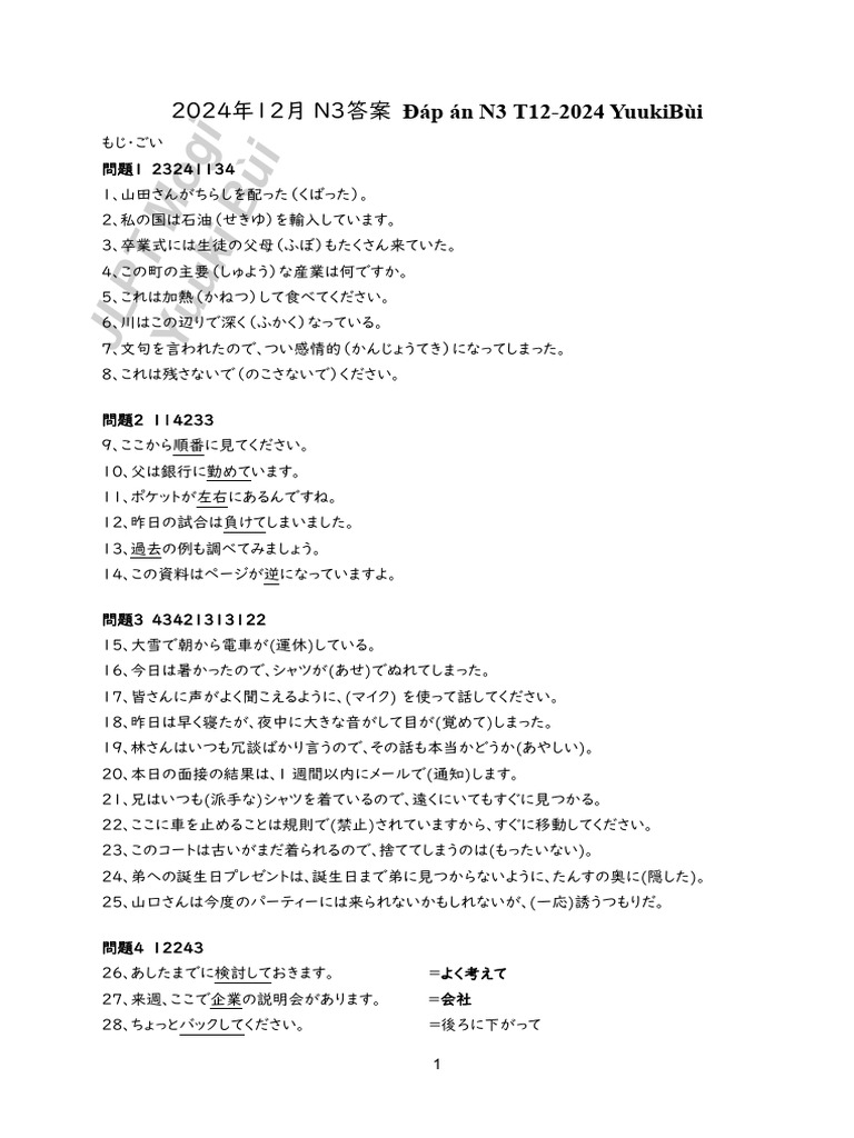 Dap An Va Script JLPT N3 Thang 12 2024 | PDF